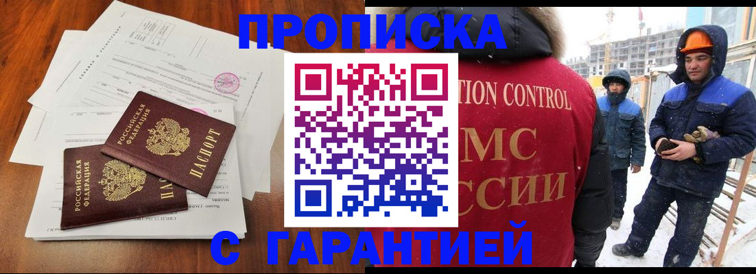 форма 3 в Армянске