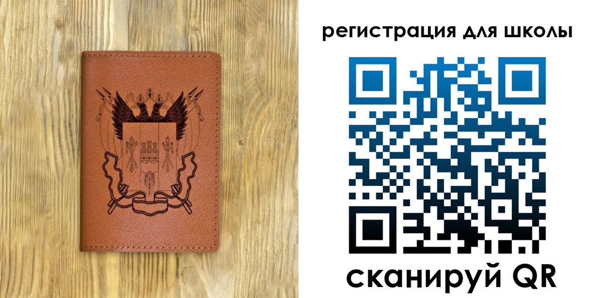 прописка в квартире в Армянске