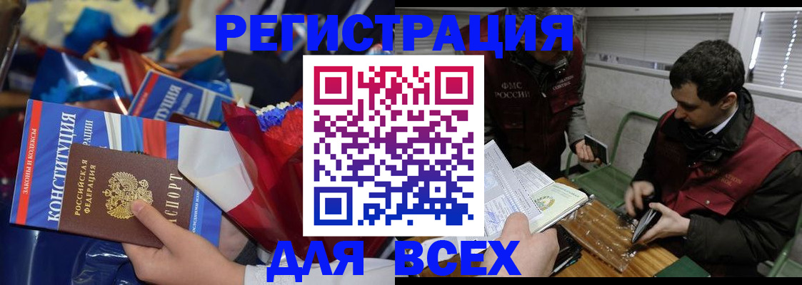 форма 3 в Армянске